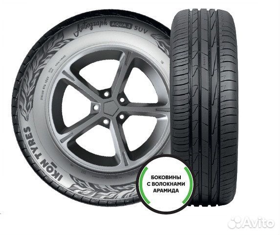 Ikon Tyres Autograph Aqua 3 SUV 215/70 R16 100H