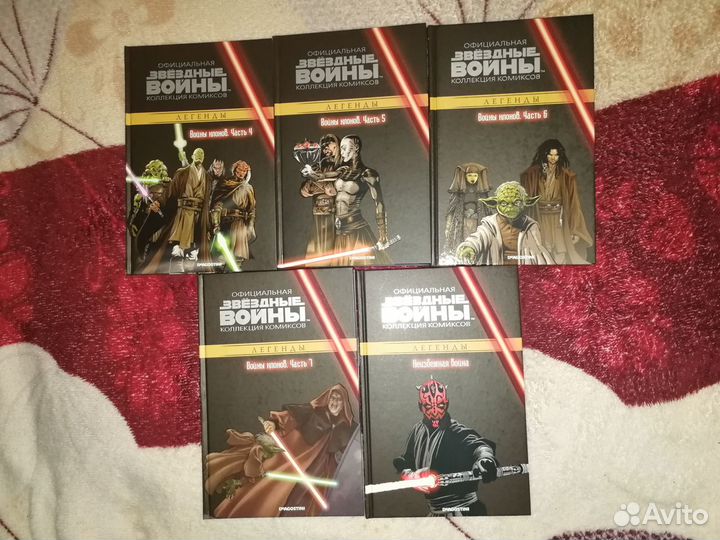 Звёздные войны, комиксы. Деагостини