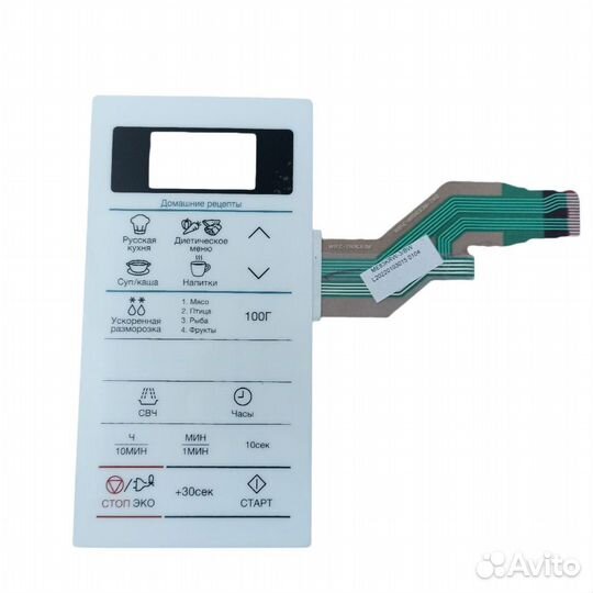 Сенсорная панель управления для микроволновой печи