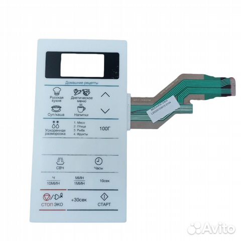 Сенсорная панель управления для микроволновой печи