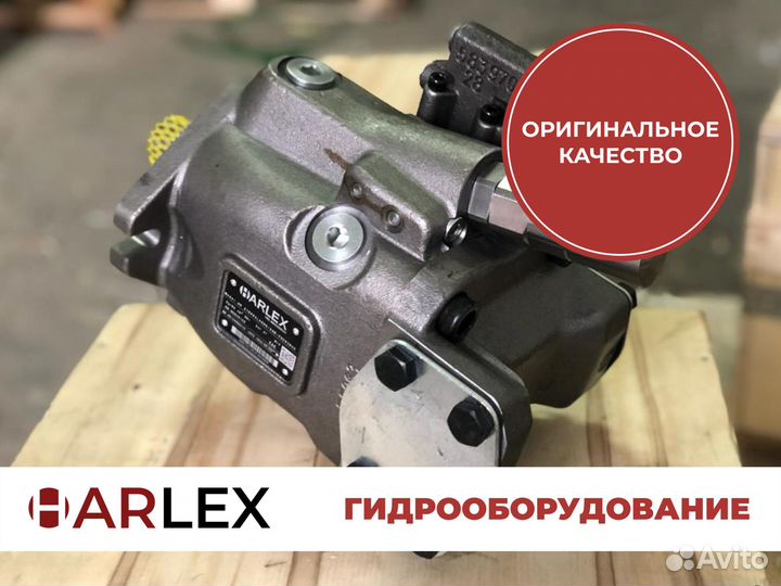 Гидронасос для спец техники
