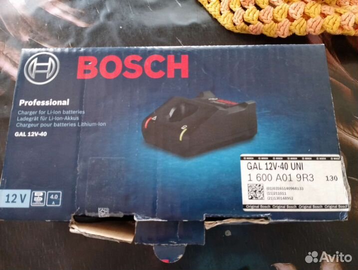 Зарядное устройство