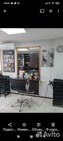 Парикмахерское кресло бу