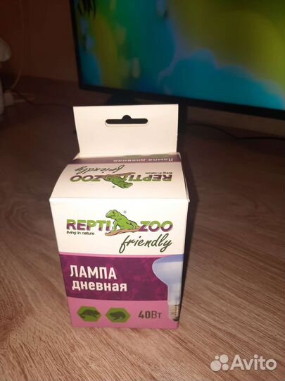 Дневная лампа, для террариума