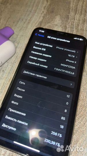 iPhone X, 256 ГБ