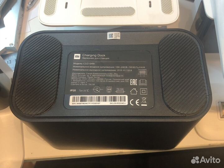 Док станция для пылесоса