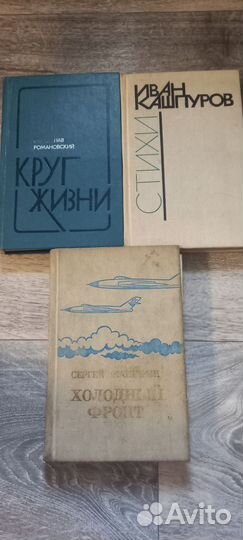 Книги Каширин, Романовский, Кашпуров