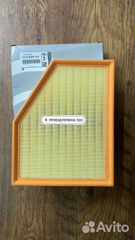 Фильтр воздушный bmw G30 31 38 G32 G11 g12 G01