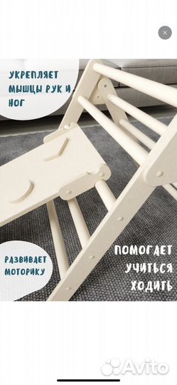 Треугольник пиклера с горкой новый