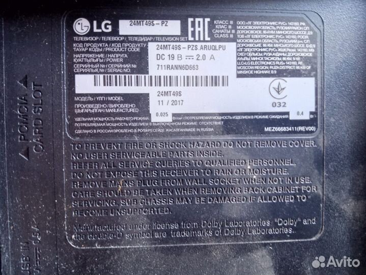 Телевизор LG на запчасти