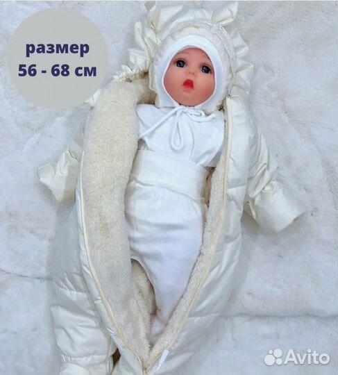 Комплект на выписку