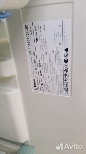 Холодильник indesit на запчасти