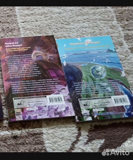 Манга созданный в бездне