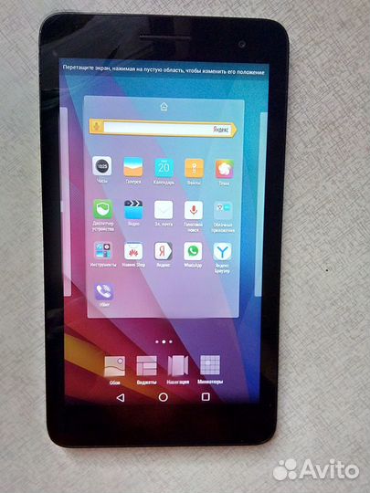 Планшет Huawei MediaPad T1-701U