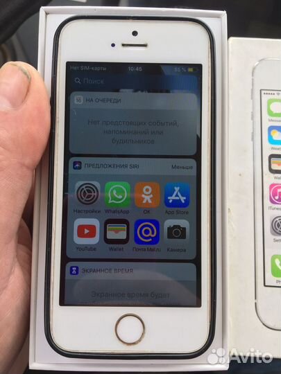 iPhone 5S, 16 ГБ