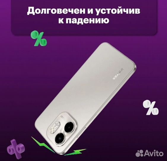 Infinix Smart 9, 3/64 ГБ