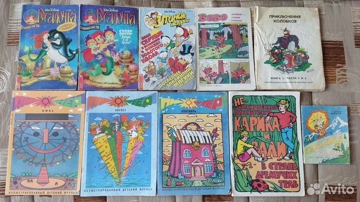 Комиксы 1990-х Микки Маус Русалочка Аладдин Миша