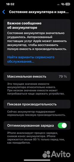 iPhone Xs Max, 64 ГБ