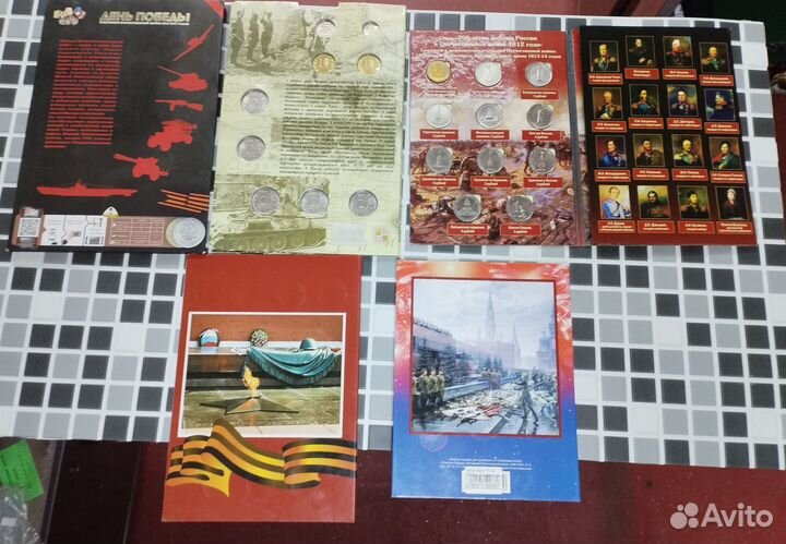 Наборы монет Россия