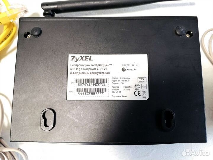 Wi-Fi Роутер Zyxel prestige 600 series