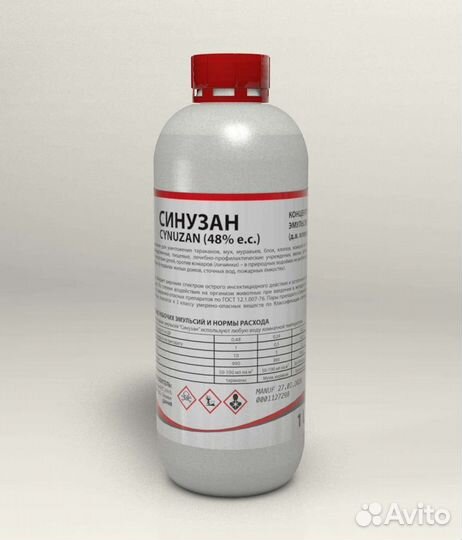 Препарат от клопов, тараканов, муравьёв