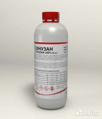 Препарат от клопов, тараканов, муравьёв