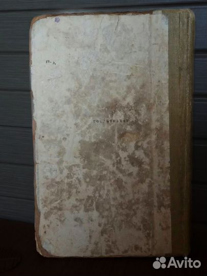 Детская литература СССР