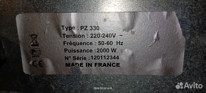 Печь для пиццы бу