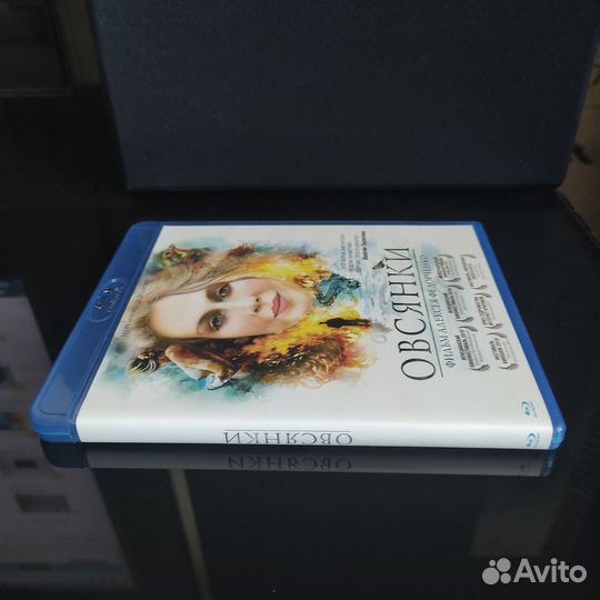 Овсянки '2010 фильм А.Федорченко / Blu-Ray