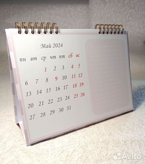 Календарь-планер