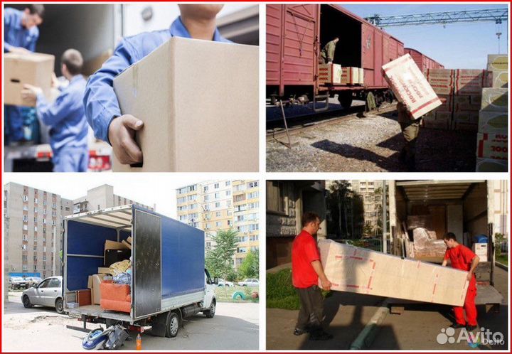 Переезды. Доставки. Грузчики. т.25-7-37