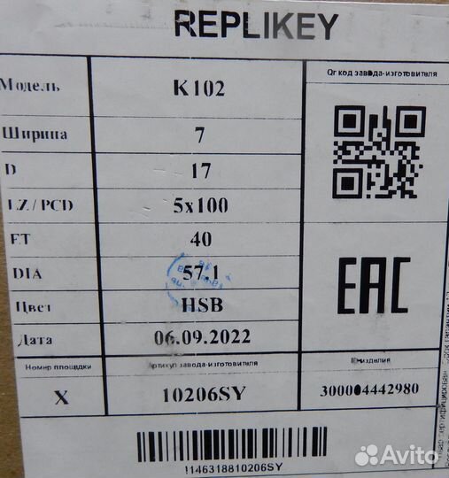 Rеplikey K102 7,0\R17 5*100 ET40 d57,1 HSB - 4 шт