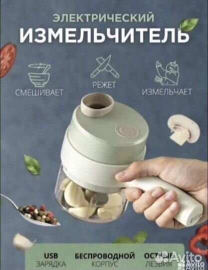 Кухонный комбайн блендер измельчитель терка 65wNEW