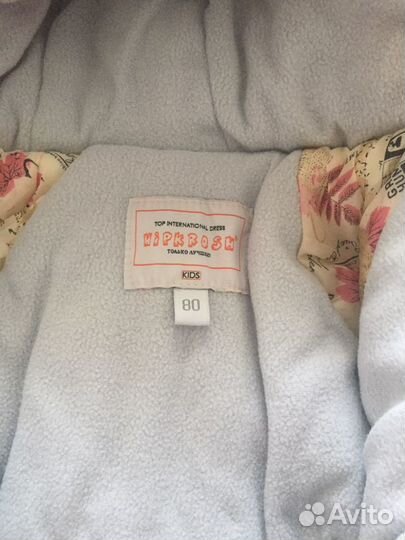 Зимний комплект для девочки