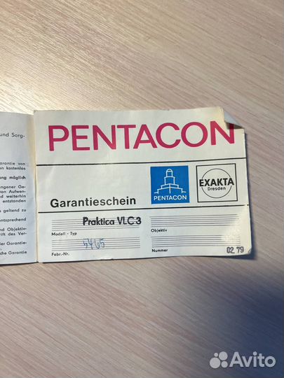 Плёночный фотоаппарат Praktica VLC3