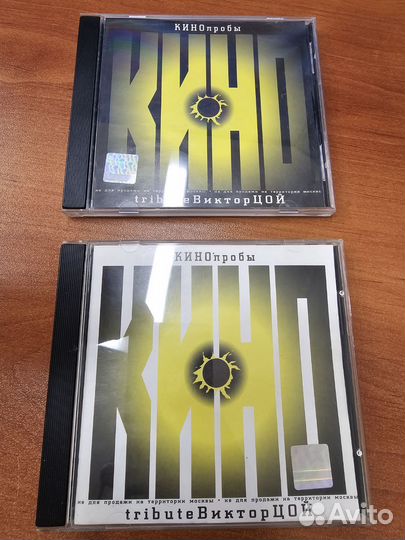 Кино пробы Виктор Цой