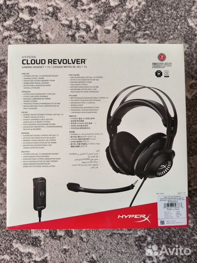 Hyperx cloud revolver 7.1