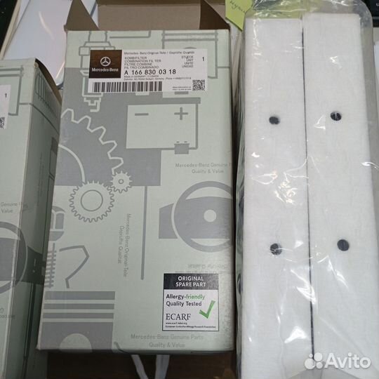 Салонный фильтр комплект А1668300318