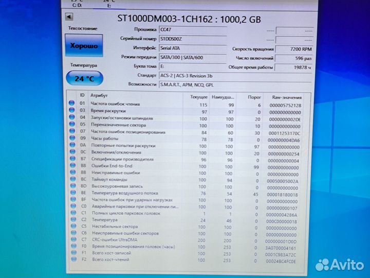Жесткий диск Seagate Barracuda ST1000DM003 1Tb