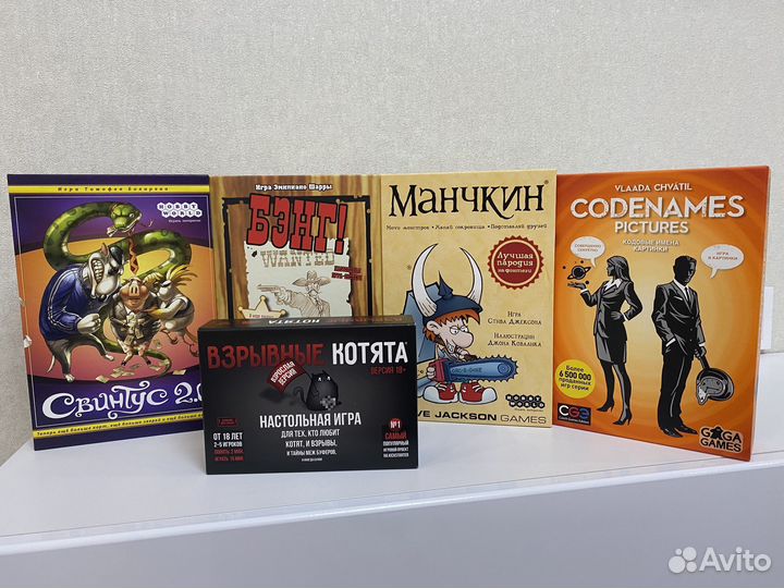 Настольные игры