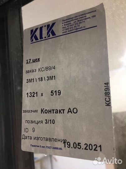 Холодильник+камера для вызревания сыров, колбас