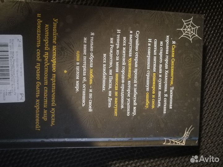 Книга. заинтересует даже. маленького ребёнка