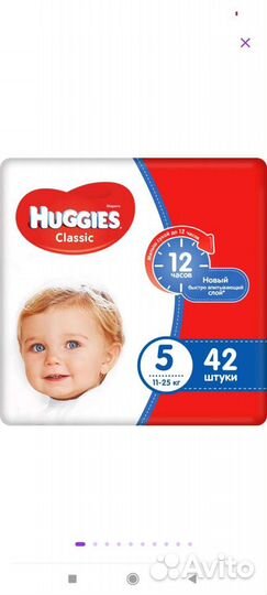 Подгузники Huggies classic 3,4,5
