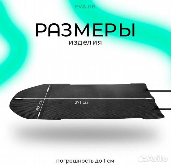 Коврик EVA 380 нднд gladiator