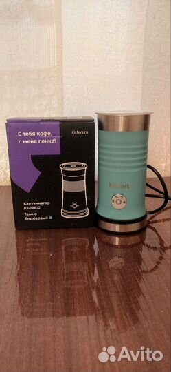 Капучинатор kitfort