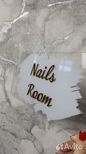 Рекламная вывеска в салон красоты 294