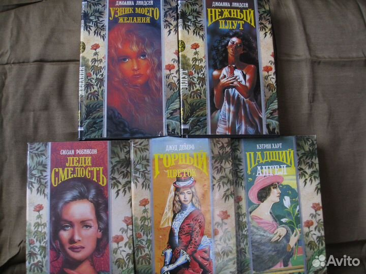 Книги, серия «волшебный купидон»