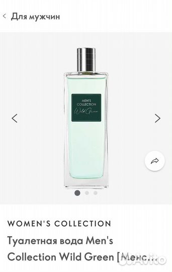 Туалетная вода oriflame