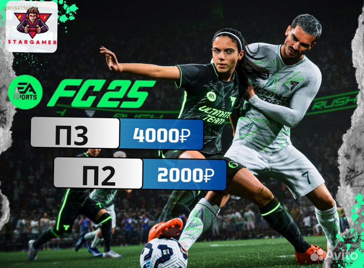 EA Sports FC 25 (FIFA 25) PS4/PS5 на Русском (Арт.88757)