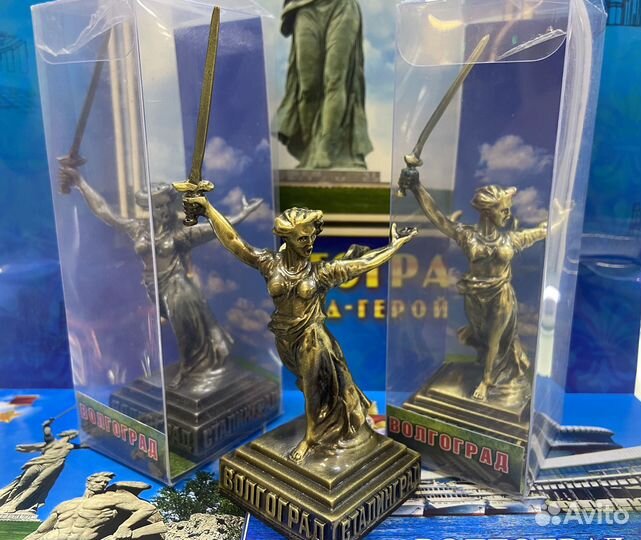 Статуэтка Родина мать Цельнометаллическая бронза